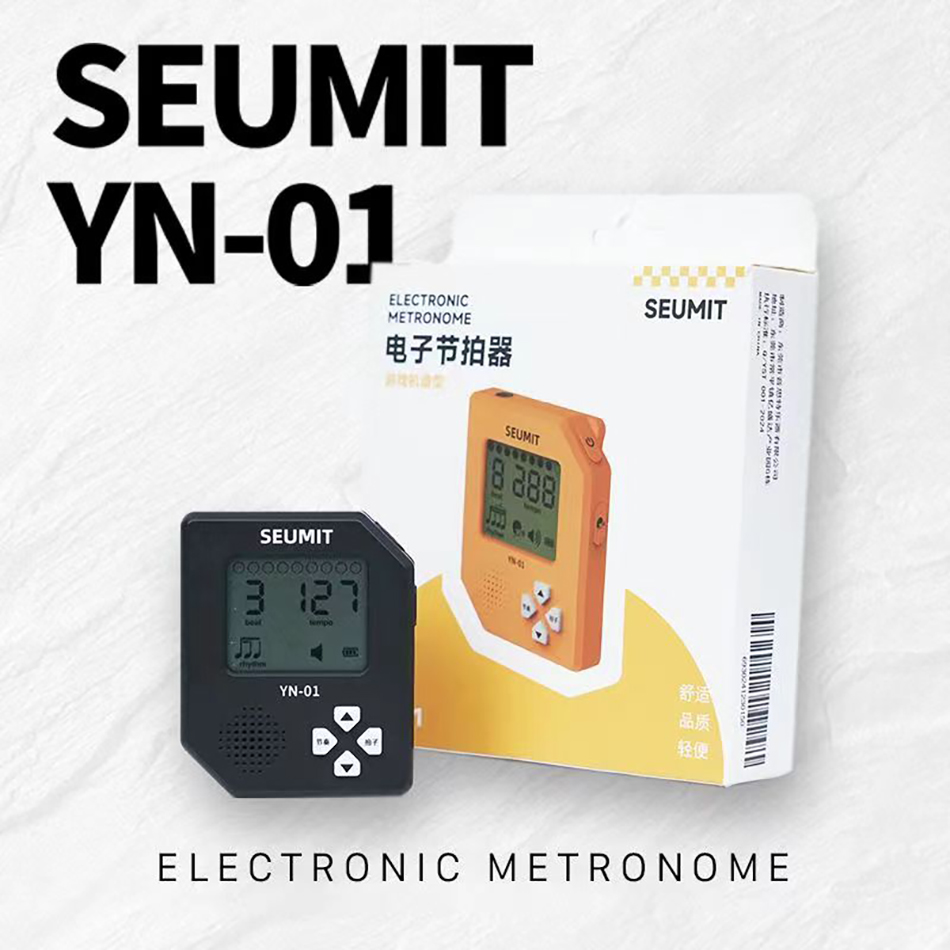Seumit YN-01 Metronomo elettro - Gaming Console With recensione e prezzo