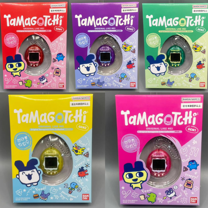 Bandai Tamagotchi Original Ris - Gaming Console With recensione e prezzo