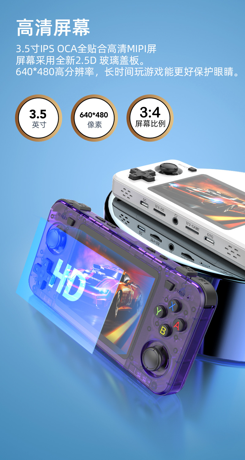 Nuova console portatile retrò  - Gaming Console Gta recensione e prezzo