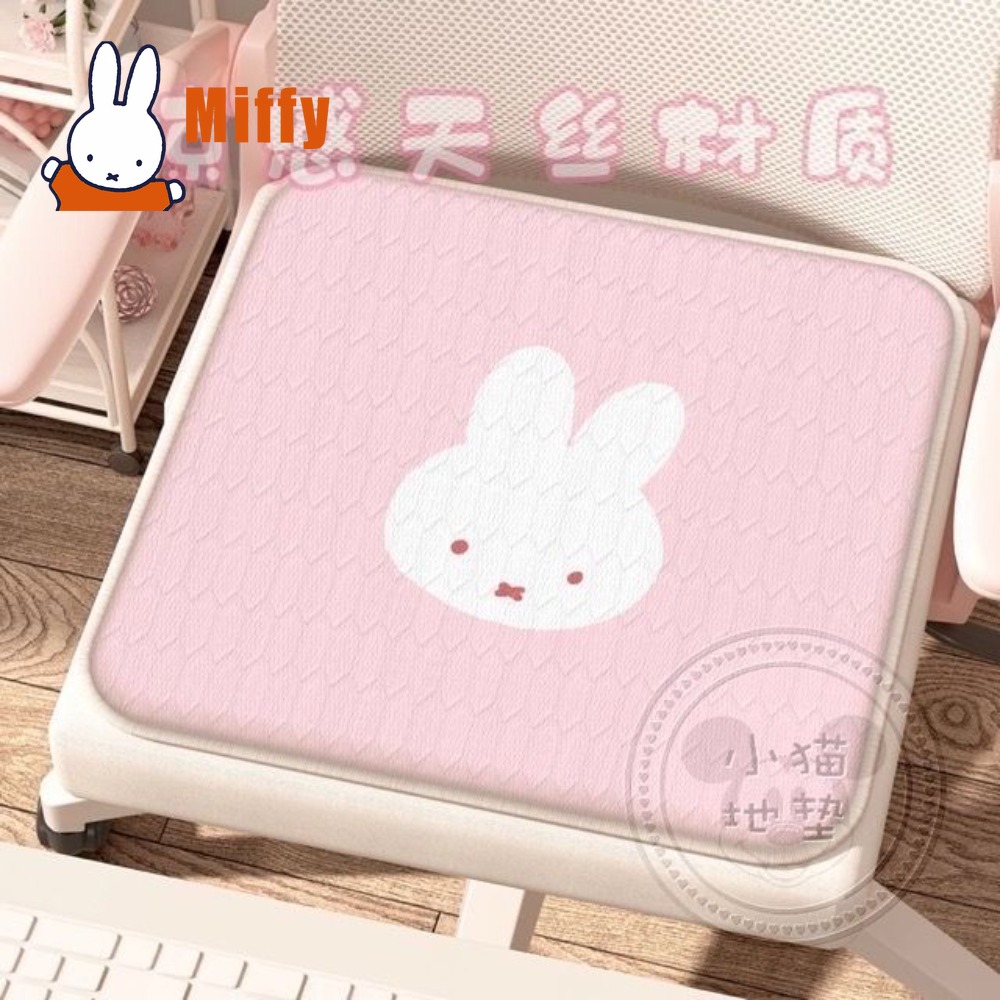 Cuscino Kawaii Miffy, Tappetin - Gaming Chair Cushion recensione e prezzo