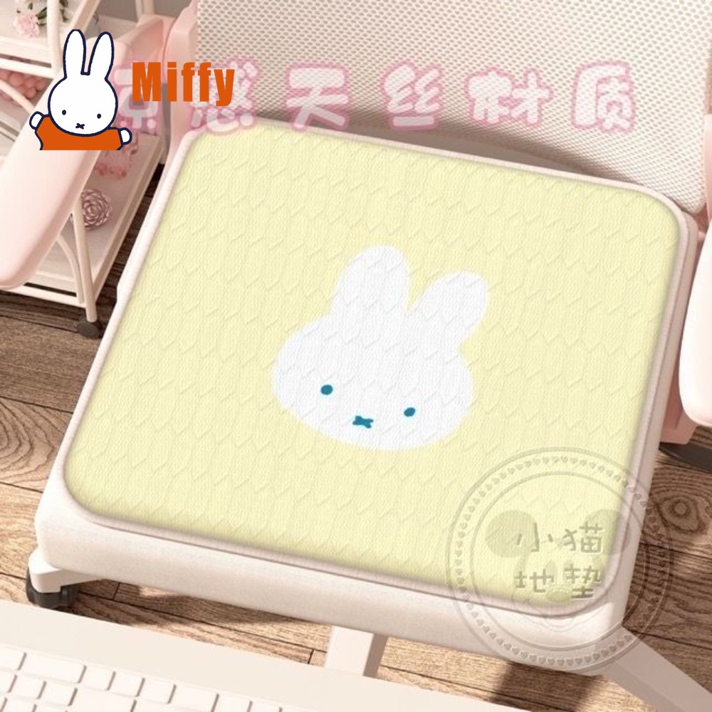 Cuscino Kawaii Miffy, Tappetin - Gaming Chair Cushion recensione e prezzo