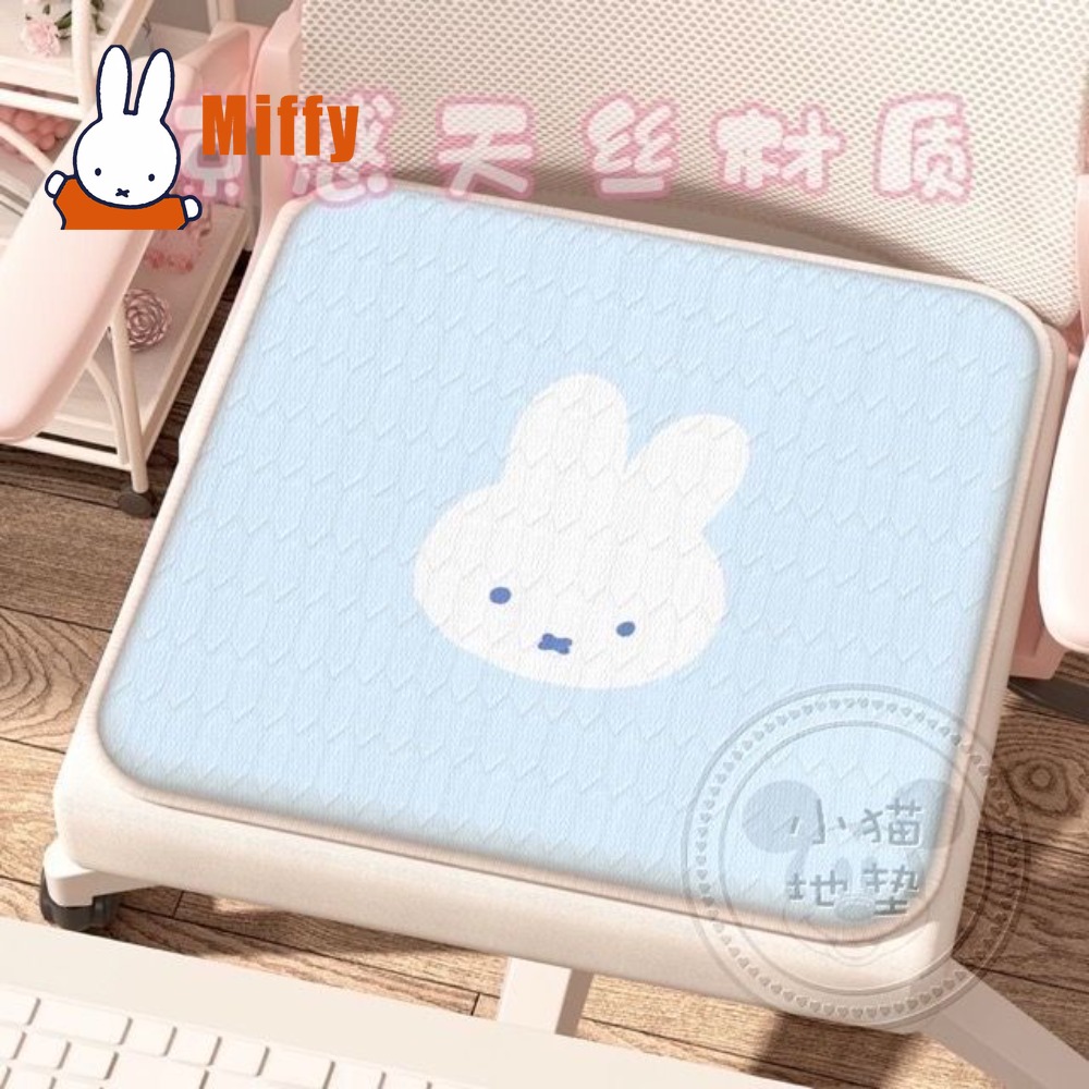 Cuscino Kawaii Miffy, Tappetin - Gaming Chair Cushion recensione e prezzo