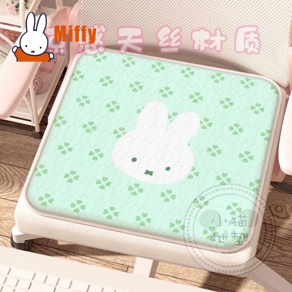 Cuscino Kawaii Miffy, Tappetin - Gaming Chair Cushion recensione e prezzo